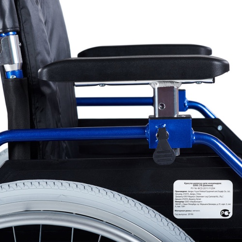 Кресло-коляска ( инвалидное) 5000 (19* литые колеса)"Армед" фото 9